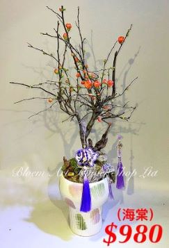 Table arrangement - Standard CODE 61798